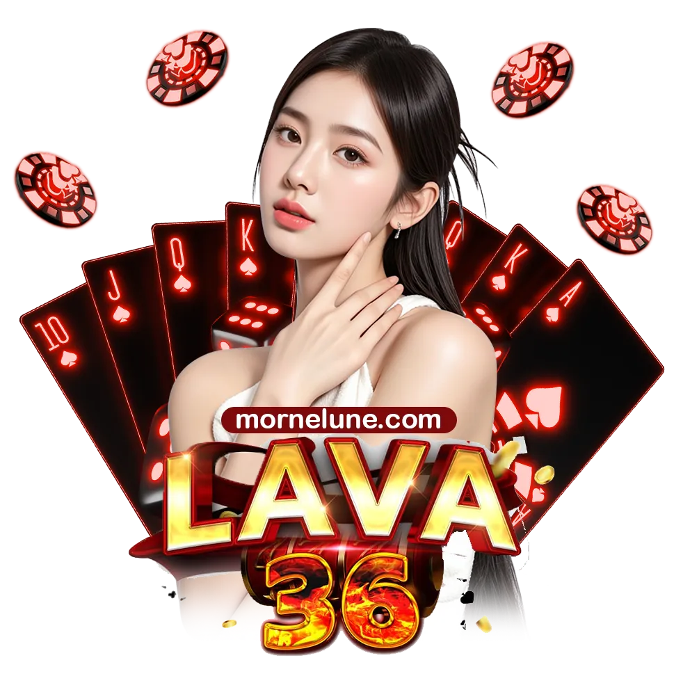 ทางเข้า lava36